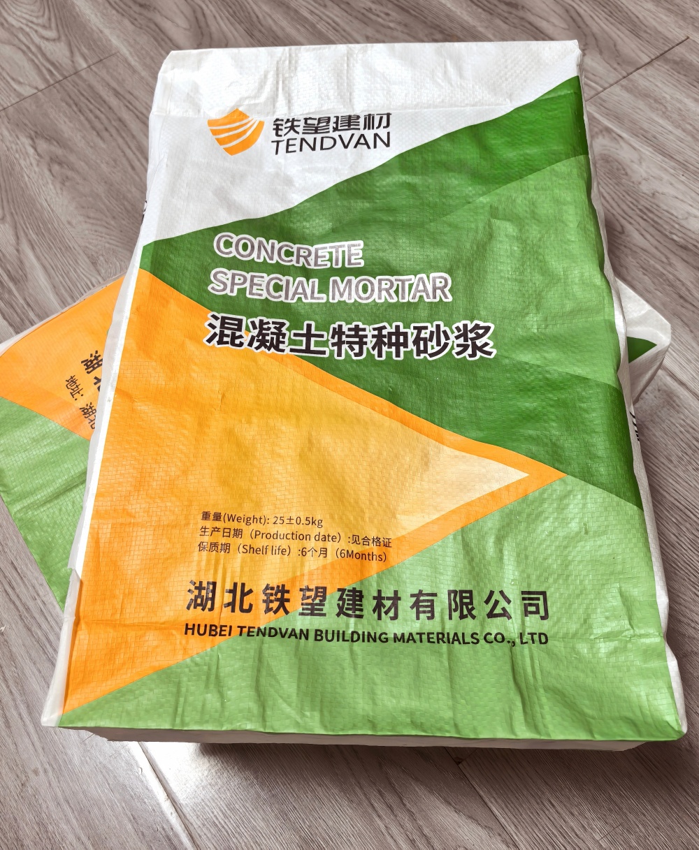 古田薄层快速修补料