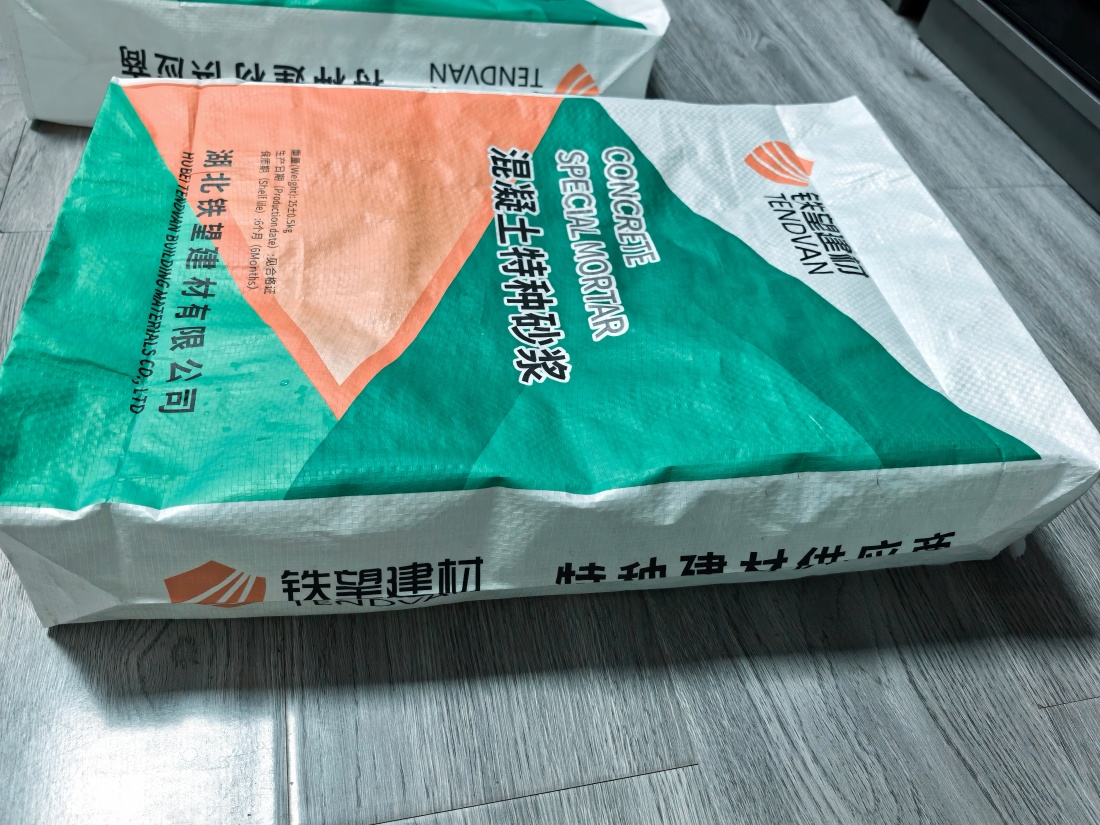 古田抗裂密实剂