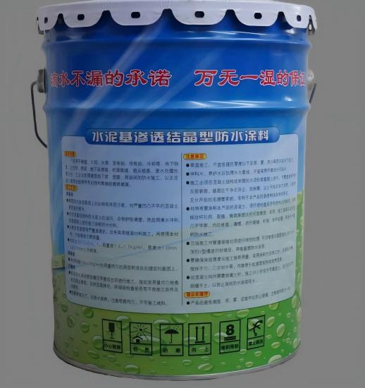 古田水泥基渗透结晶防水涂料